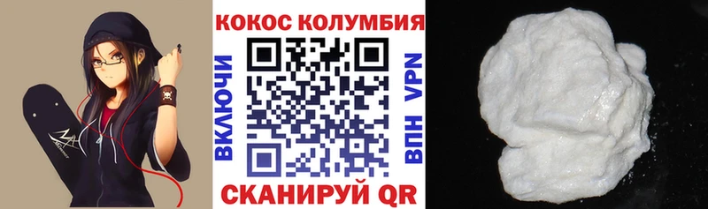 Купить А ПВП  Конопля  COCAIN  Меф мяу мяу  ГАШИШ  Нолинск