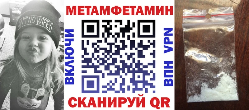 Купить где  Нолинск  Amphetamine 97% 