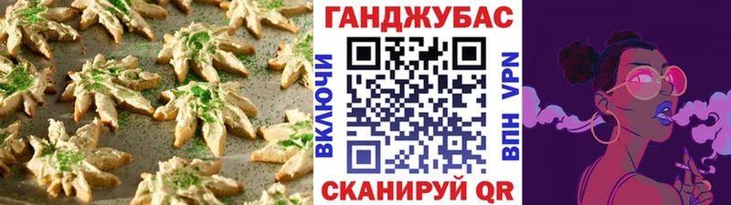 Купить где  Нолинск  Cannafood марихуана 