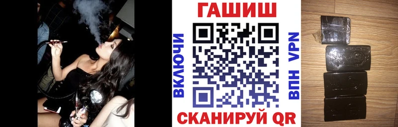 Купить закладки  Нолинск  ГАШИШ ice o lator 