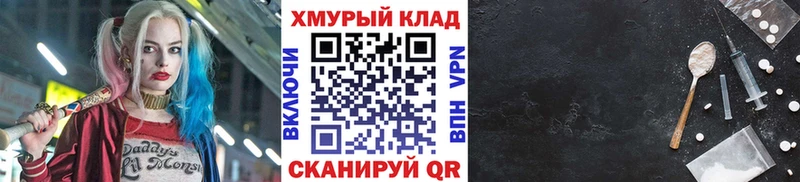 ГЕРОИН Heroin  Купить где  Нолинск 