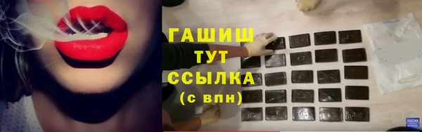 гашиш Костерёво