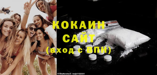гашиш Костерёво