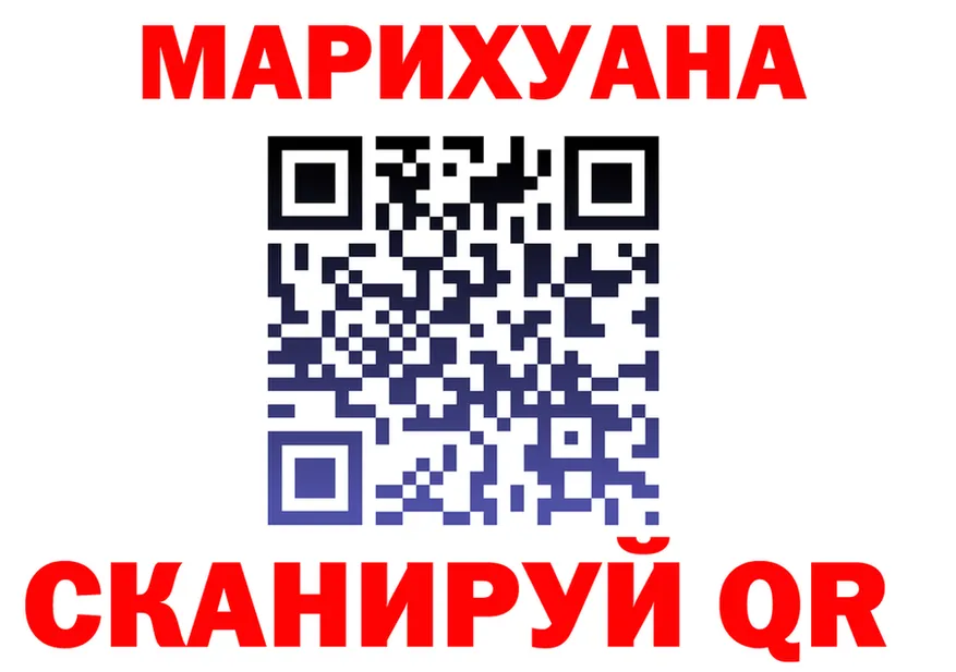 ТГК концентрат маркетплейс мориарти KRAKEN Нолинск