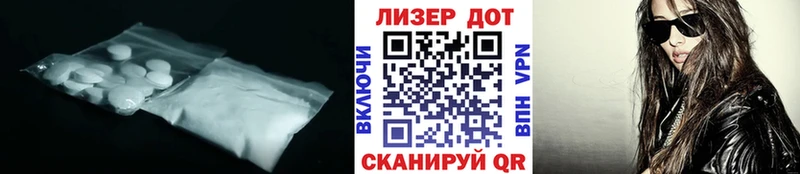 ЛСД экстази кислота  Купить закладки  Нолинск 