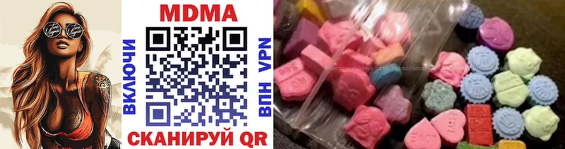 Купить закладки  Нолинск  MDMA VHQ 