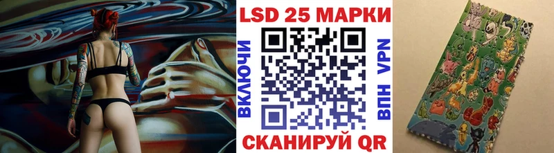 Купить где  Нолинск  Наркотические марки 1500мкг 