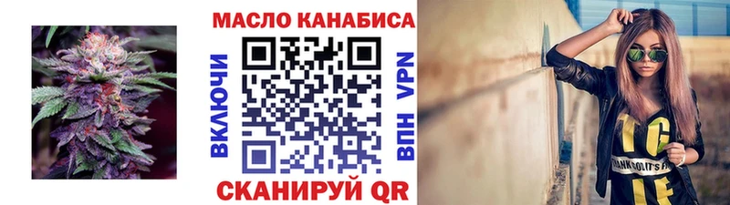 Дистиллят ТГК вейп  Купить закладки  Нолинск 
